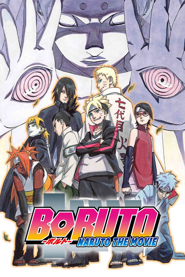 BORUTO -NARUTO THE MOVIE- | Fandíme filmu