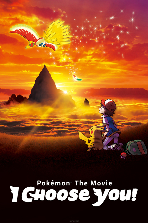 劇場版ポケットモンスター　キミにきめた！ | Fandíme filmu