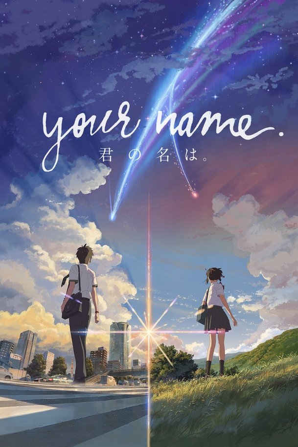 Kimi no na wa | Fandíme filmu