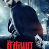 Sathya | Fandíme filmu