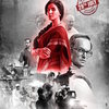 Indu Sarkar | Fandíme filmu