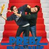 Prebz og Dennis: The Movie | Fandíme filmu