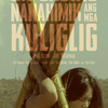 Sa Gabing Nanahimik ang mga Kuliglig | Fandíme filmu