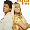 Kuch Kuch Hota Hai | Fandíme filmu