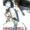 Ghost in the Shell 2: Innocence | Fandíme filmu