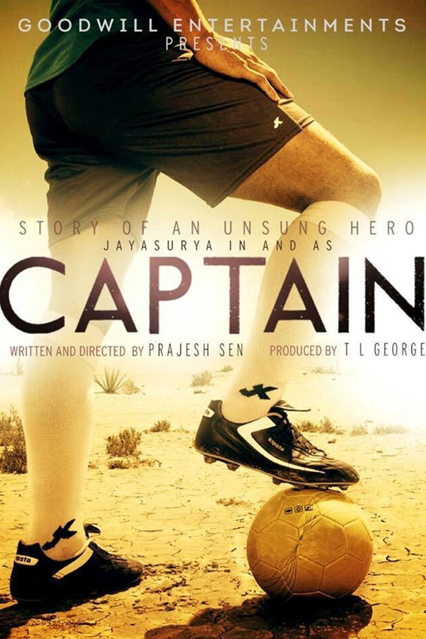 Captain | Fandíme filmu