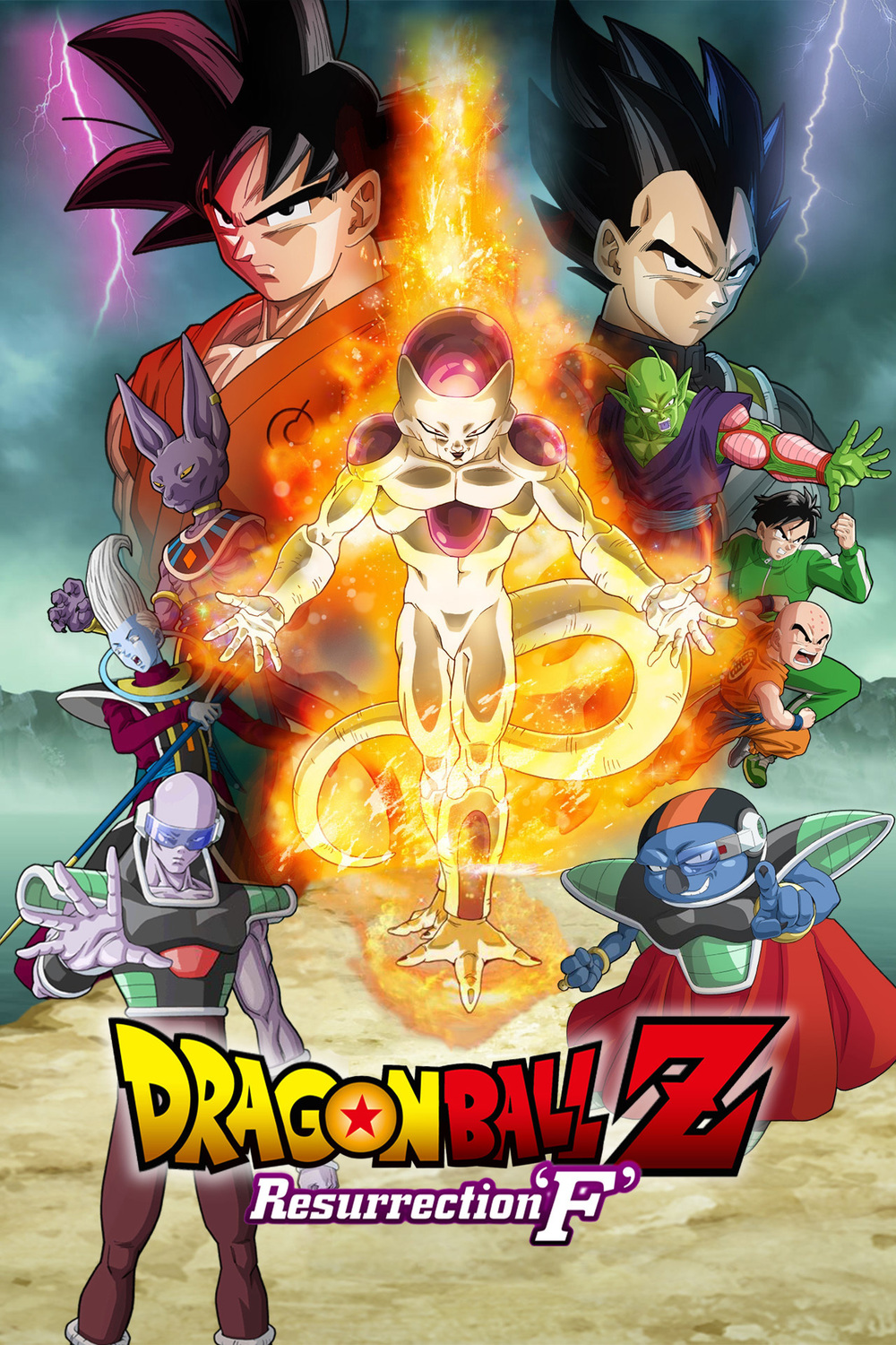 ドラゴンボールZ 復活の「F」 | Fandíme filmu