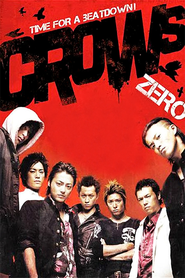 Crows Zero | Fandíme filmu