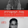 Death of a Poetess | Fandíme filmu