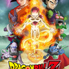 ドラゴンボールZ 復活の「F」 | Fandíme filmu