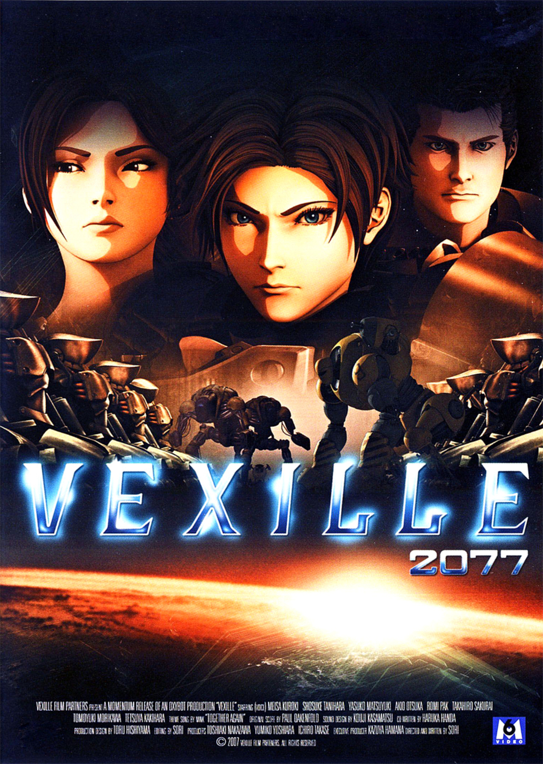 Vexille 2077 | Fandíme filmu