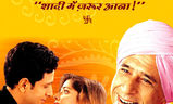 Monsoon Wedding | Fandíme filmu