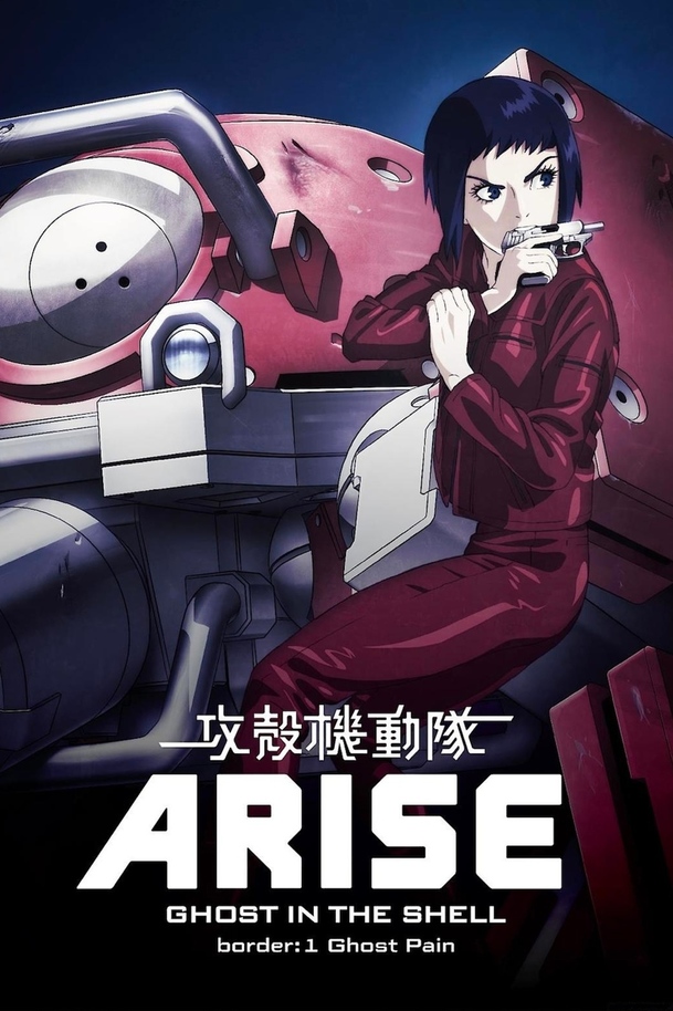 Ghost in the Shell Arise - Border 1: Ghost Pain | Fandíme filmu