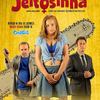 Jeitosinha | Fandíme filmu