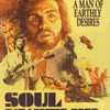 Soul Hustler | Fandíme filmu