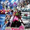 Kamen Rider Ex-Aid: True Ending | Fandíme filmu