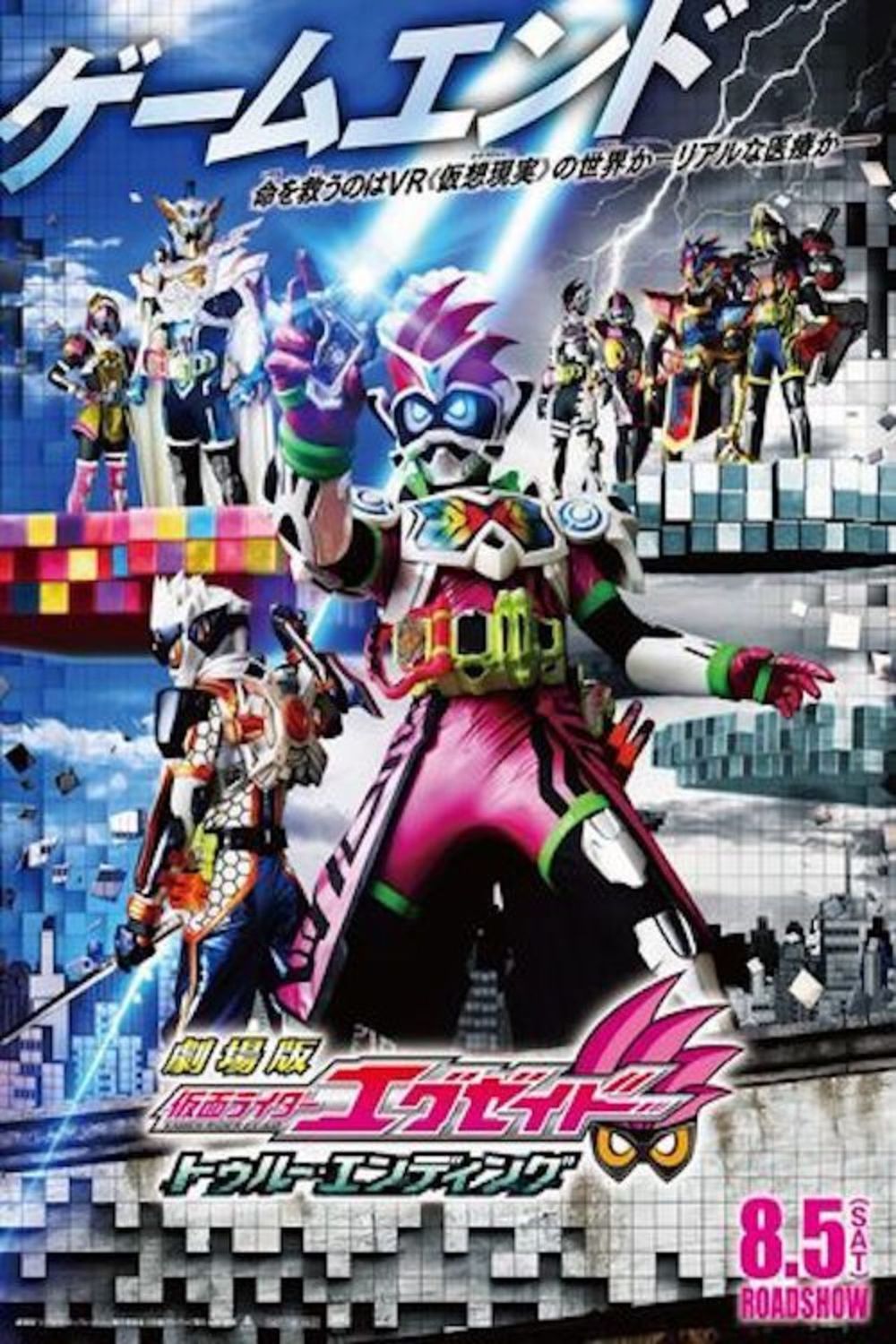 Kamen Rider Ex-Aid: True Ending | Fandíme filmu