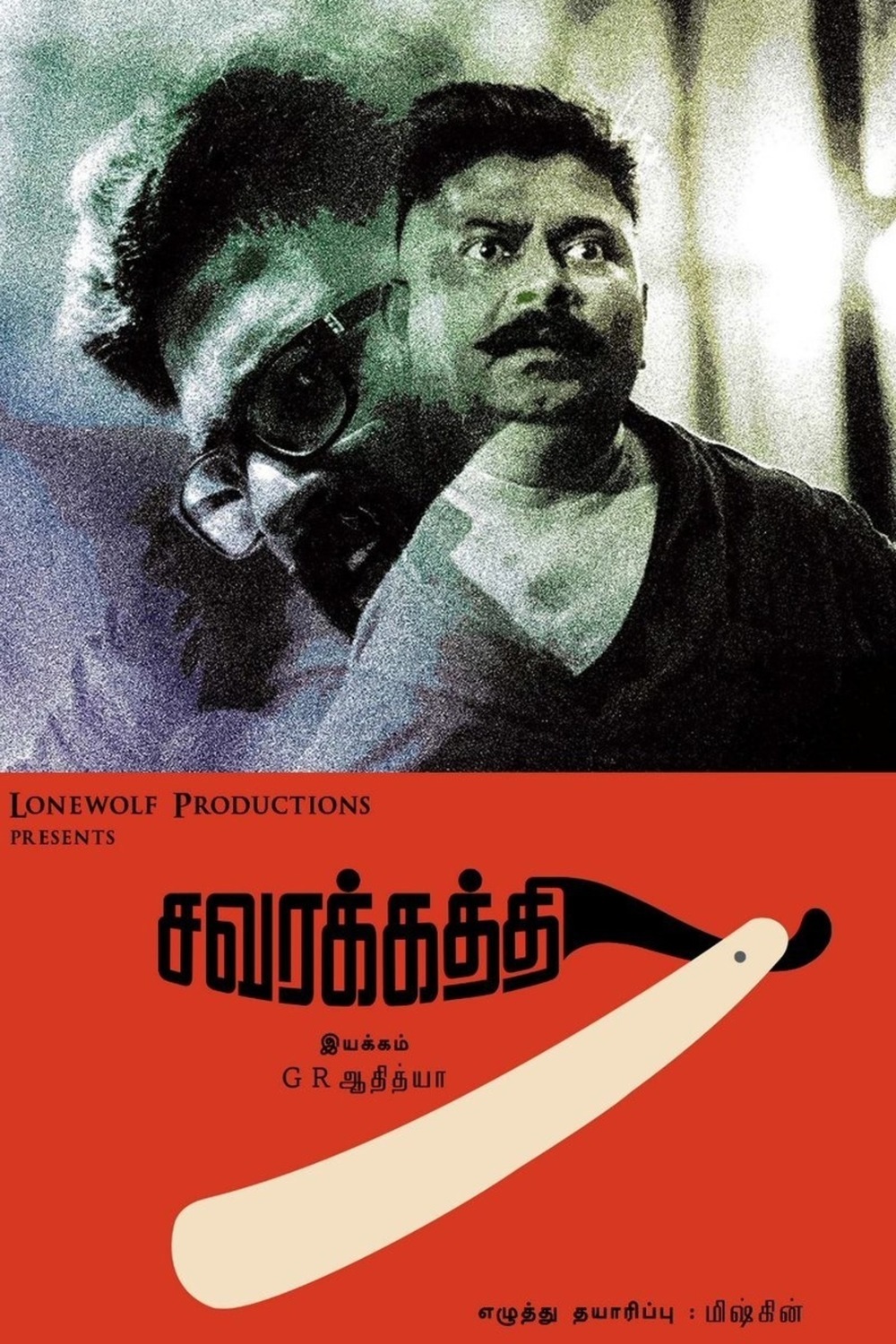 Savarakathi | Fandíme filmu