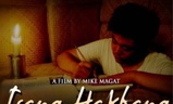 Isang Hakbang | Fandíme filmu