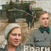 Враги | Fandíme filmu