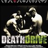 Death Drive | Fandíme filmu