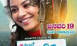 3ಘಂಟೆ 30ದಿನ 30ಸೆಕೆಂಡ್ | Fandíme filmu