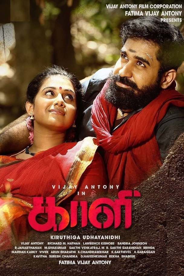 Kaali | Fandíme filmu