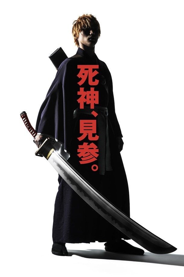 Bleach | Fandíme filmu