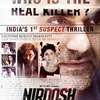 Nirdosh | Fandíme filmu