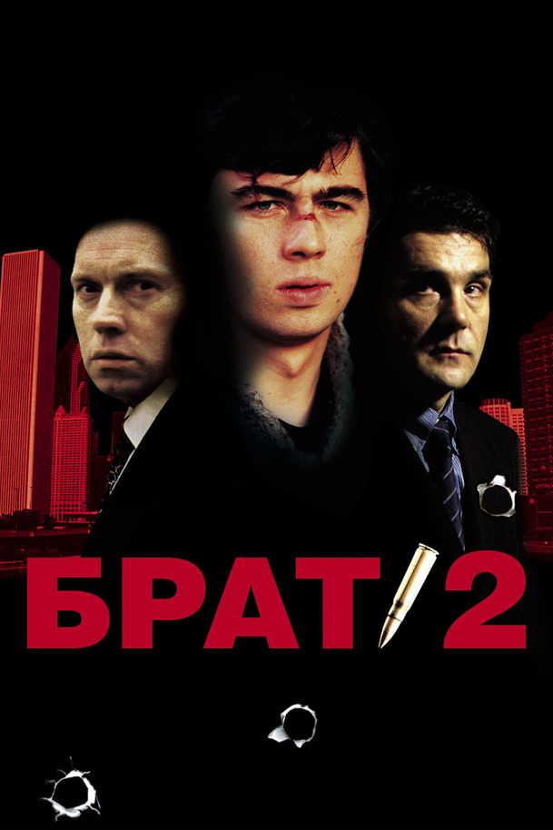 Брат 2 | Fandíme filmu