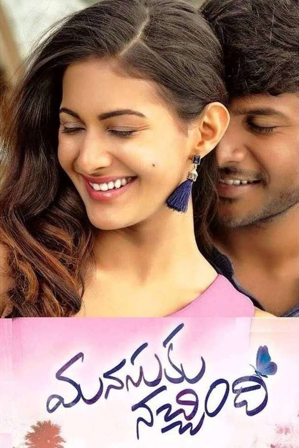 Manasuku Nachindi | Fandíme filmu