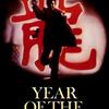 Year of the Dragon | Fandíme filmu