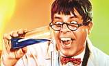 The Nutty Professor | Fandíme filmu