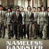 Nameless Gangster: Rules of the Time | Fandíme filmu