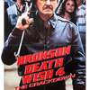 Death Wish 4: The Crackdown | Fandíme filmu