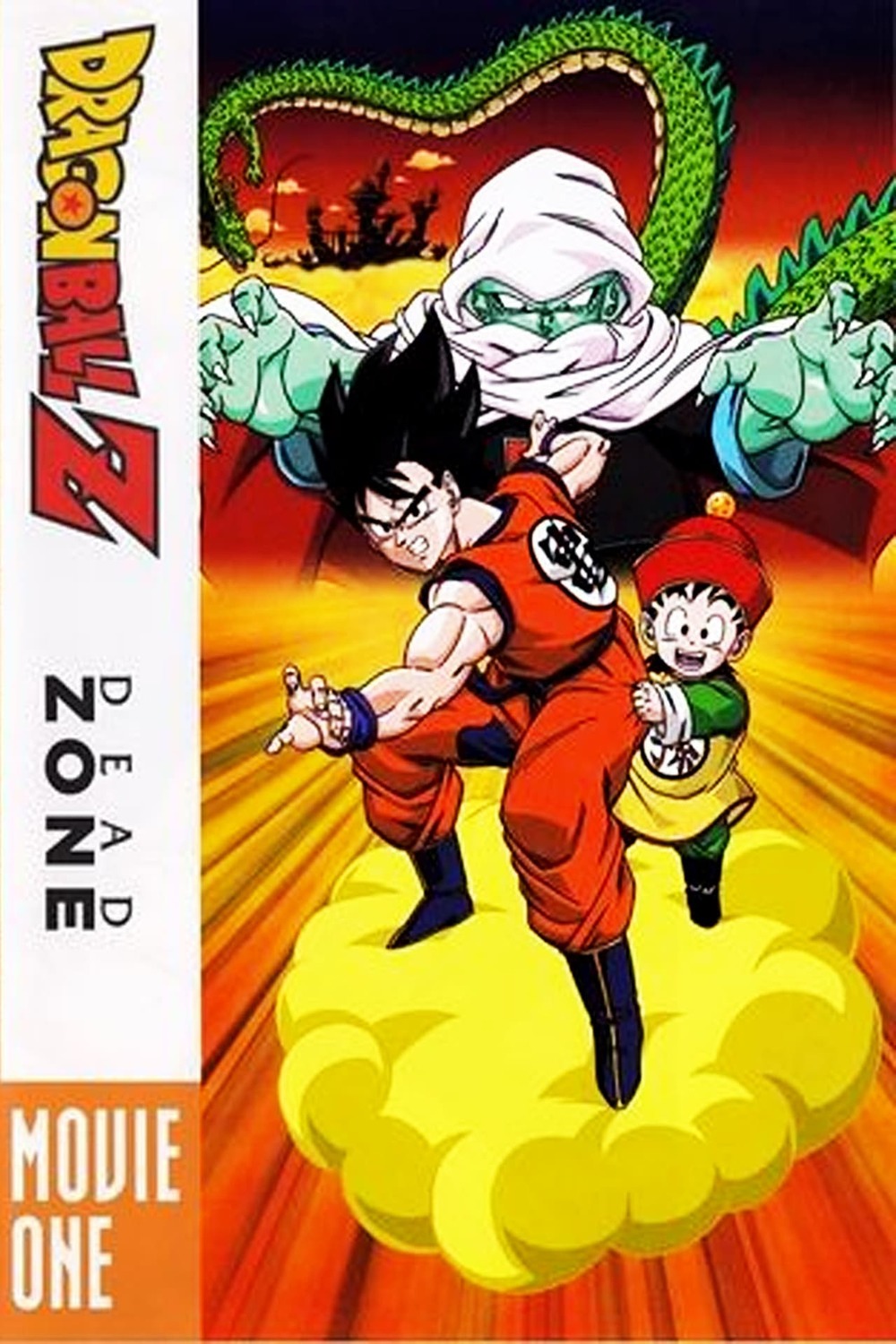 ドラゴンボールＺ オラの悟飯をかえせッ!! | Fandíme filmu