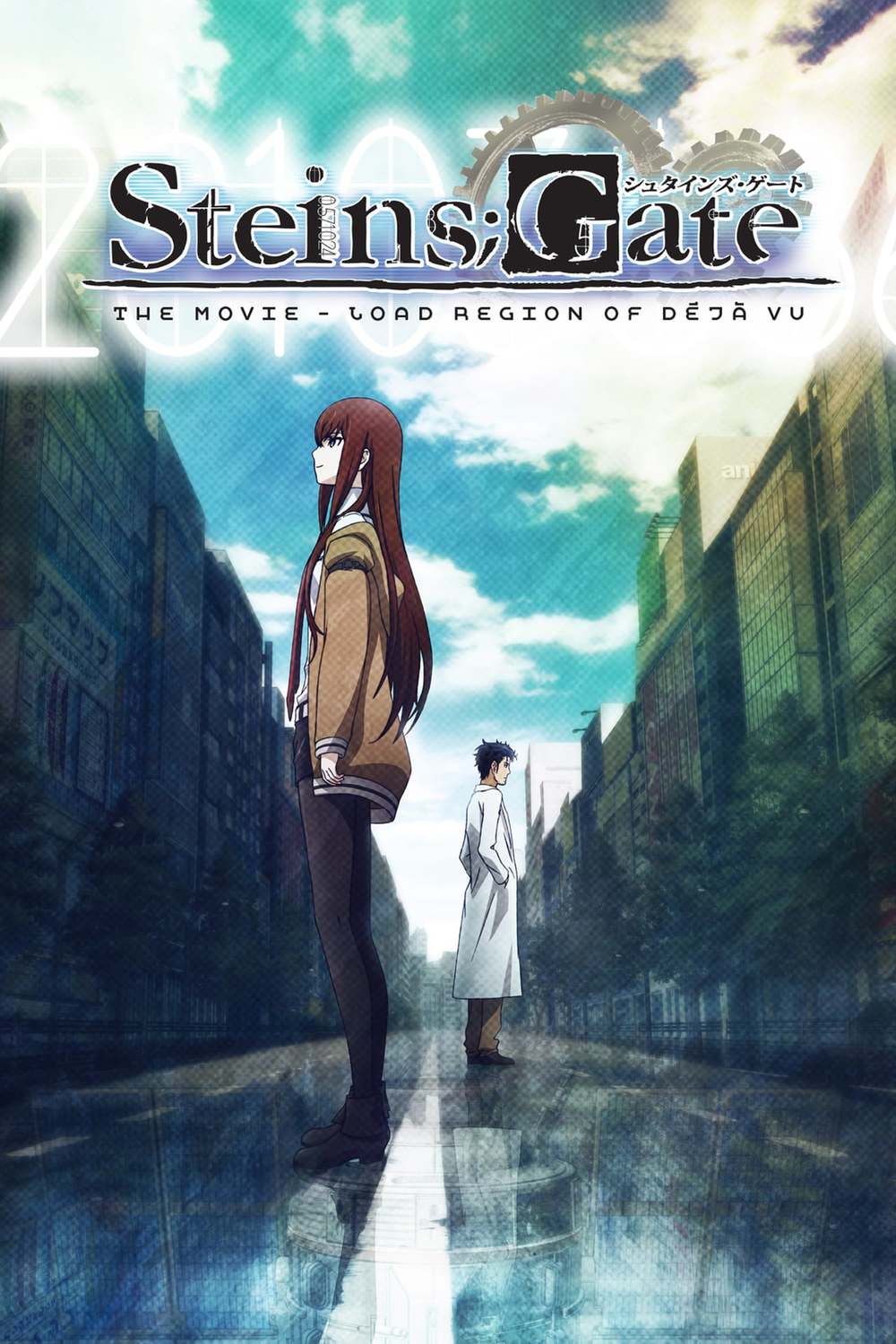 劇場版 STEINS;GATE 負荷領域のデジャヴ | Fandíme filmu