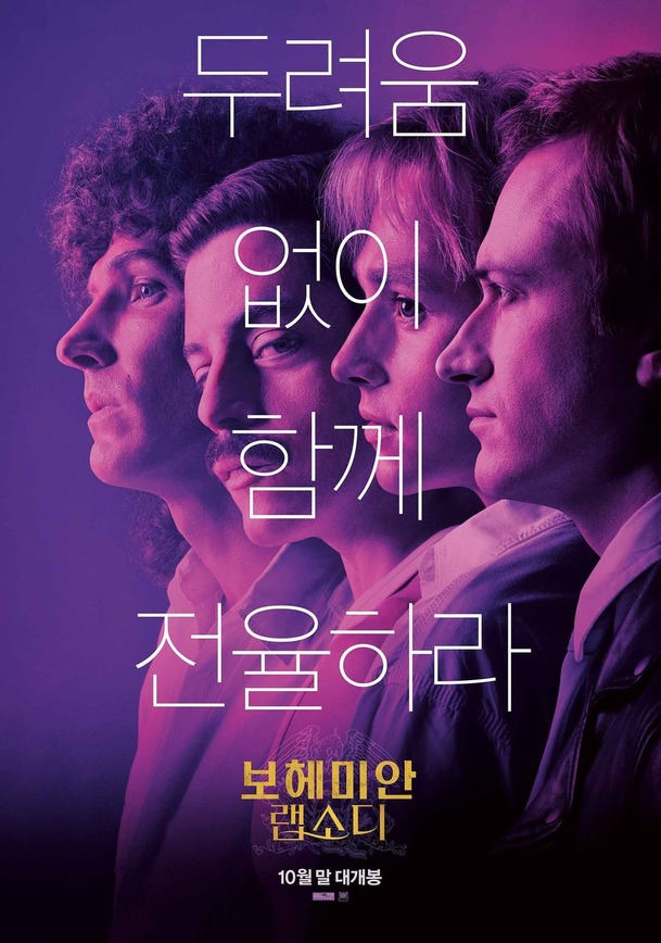 Bohemian Rhapsody: Ohlasy chválí dokonalou přeměnu v Mercuryho | Fandíme filmu