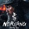 Noryang: Velkolepá námořní bitva v novém historickém bijáku | Fandíme filmu