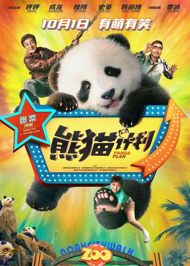 Panda Plan: To nejhorší i nejlepší z Jackieho Chana v jednom filmu | Fandíme filmu